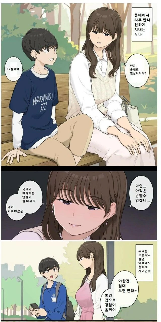 키잡의 박_음직한 아니 바람직한 사례