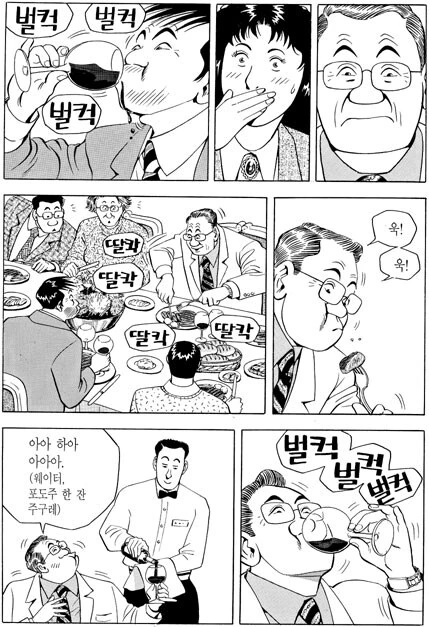 결혼을 결심한 이유.manhwa - 이미지 4
