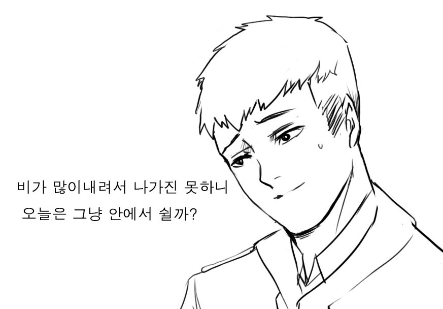 [손녀전선] 진실을 알게된 댕댕이.Manga - 이미지 2