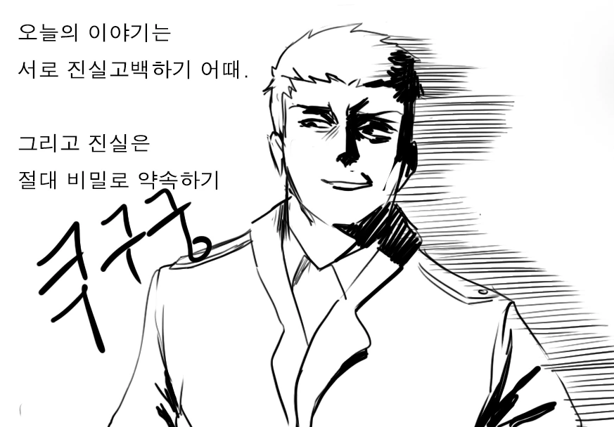 [손녀전선] 진실을 알게된 댕댕이.Manga - 이미지 7