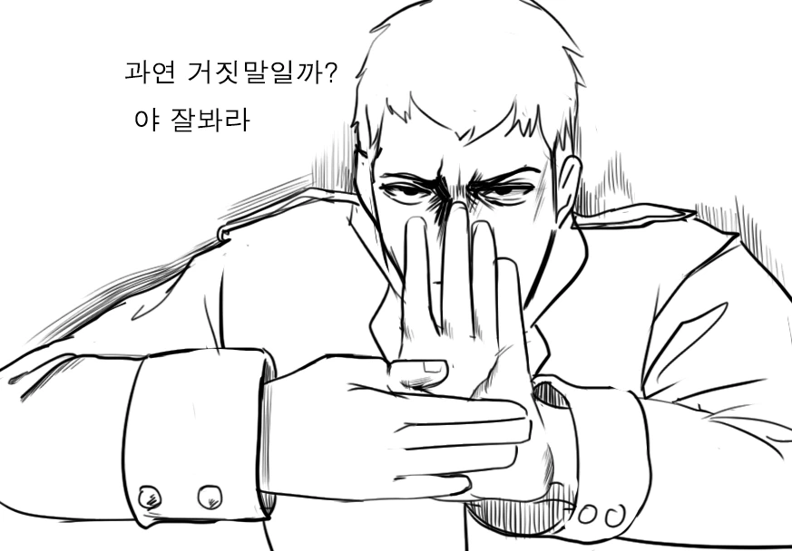 [손녀전선] 진실을 알게된 댕댕이.Manga - 이미지 13