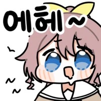 뱅드림) 어린 카스미 보고 흥분하는 아리사 만화 - 이미지 4