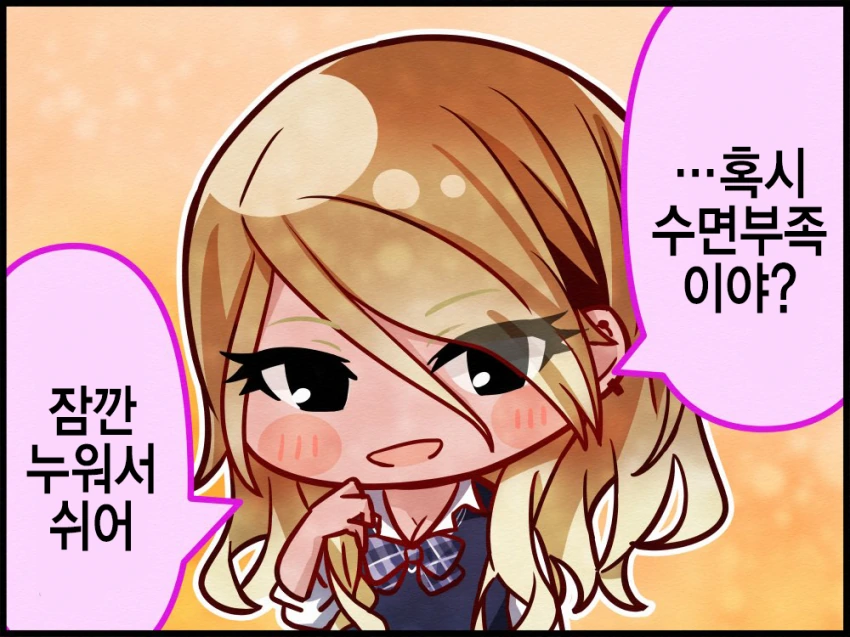 [@] 커여운 아이돌.manhwa - 이미지 2