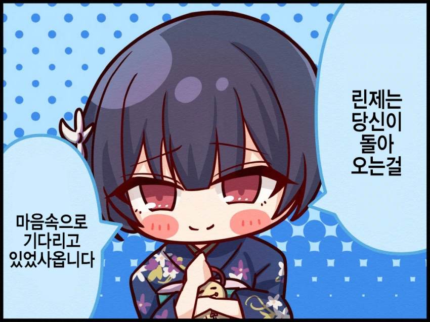 [@] 커여운 아이돌.manhwa - 이미지 4