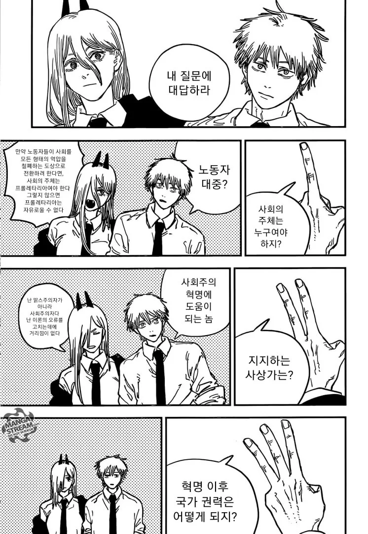 체인소맨) 낫과 망치.jpg - 이미지 3