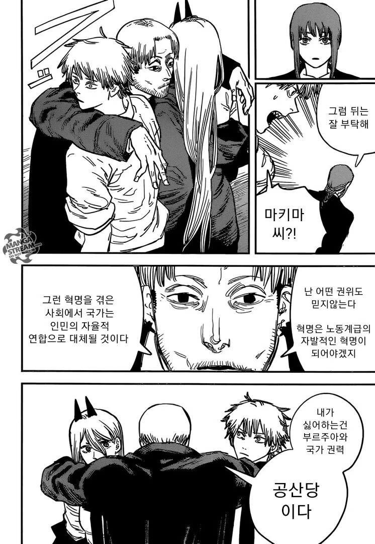 체인소맨) 낫과 망치.jpg - 이미지 6