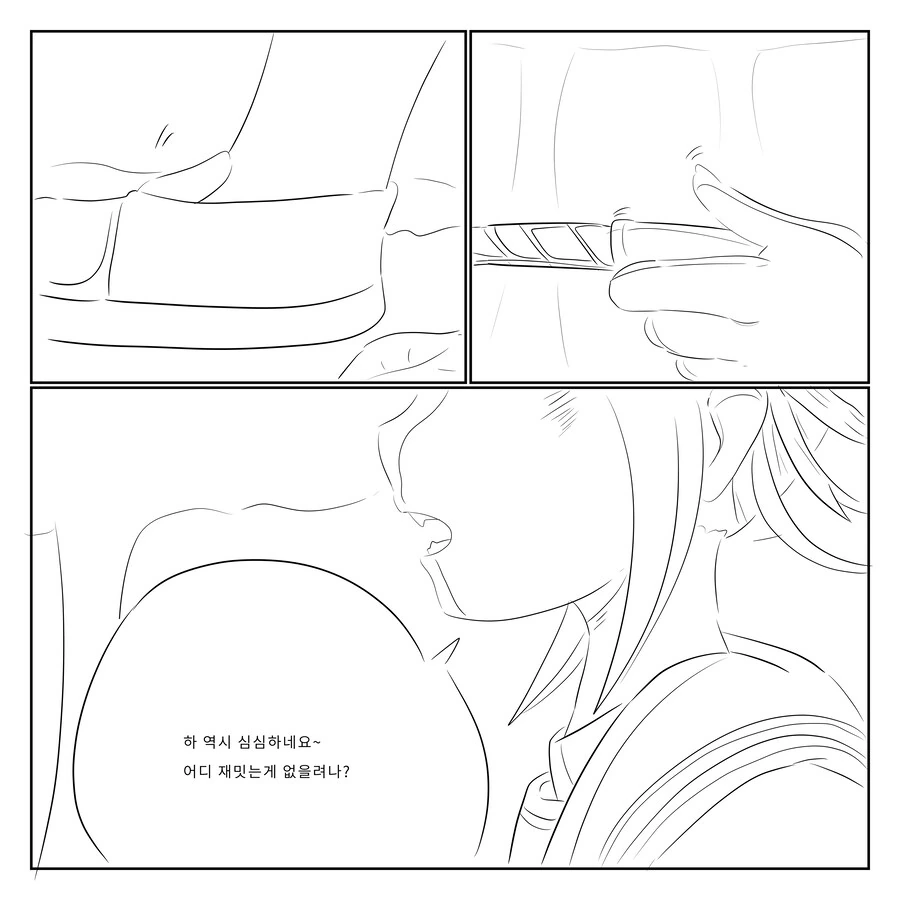 나의히어로 아카데미아 팬만화 옴니폼 원히어로 (외전, 피로 이어진 변신과 인연 - 이미지 4