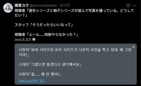 유희왕]본편에선 안보여준 장면