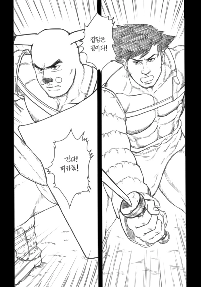 야심한 밤에 어울리는 고전 명작 manhwa - 이미지 24