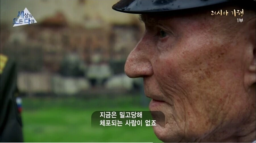 "전 소련군 어르신들에게 스탈린의 대숙청 시절을 물어 봤다"
