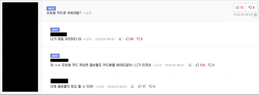 어린이 만화에서 있을 수 있는 좀비 아포칼립스.jpg - 이미지 2