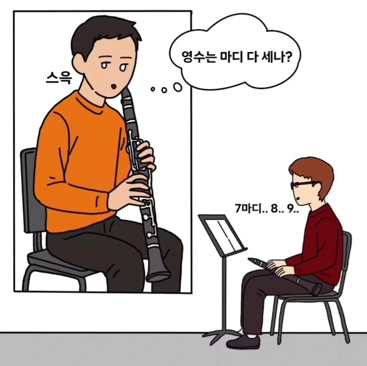 바이올린 악보에는 존재할수 없는 100마디 쉬기.manga - 이미지 3