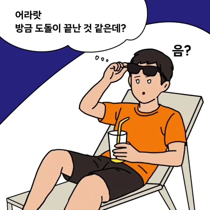 바이올린 악보에는 존재할수 없는 100마디 쉬기.manga - 이미지 10