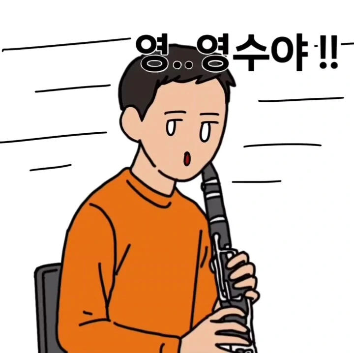바이올린 악보에는 존재할수 없는 100마디 쉬기.manga - 이미지 13