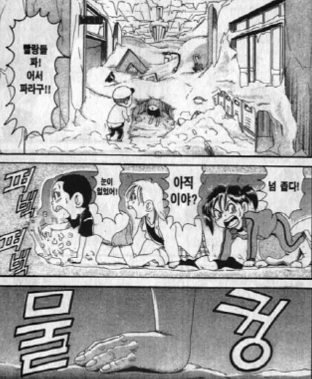 [괴짜가족]학교에서 지내는 이소룡 선생 - 이미지 5