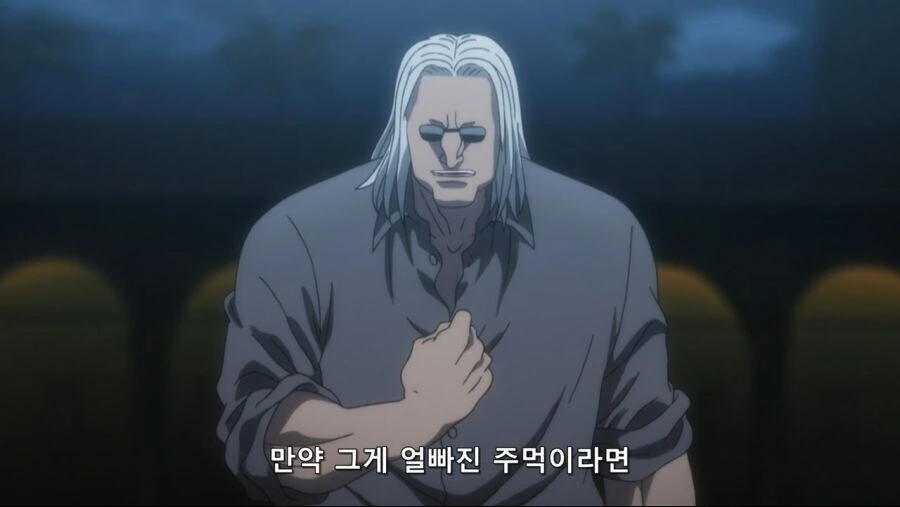 헌터x헌터]꼬맹이가 허세는ㅋ - 이미지 4