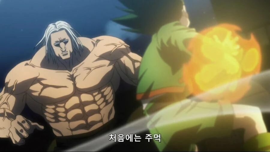 헌터x헌터]꼬맹이가 허세는ㅋ - 이미지 12