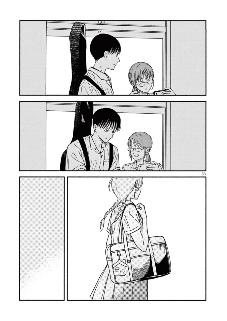 설녀 소꿉친구.manga - 이미지 33