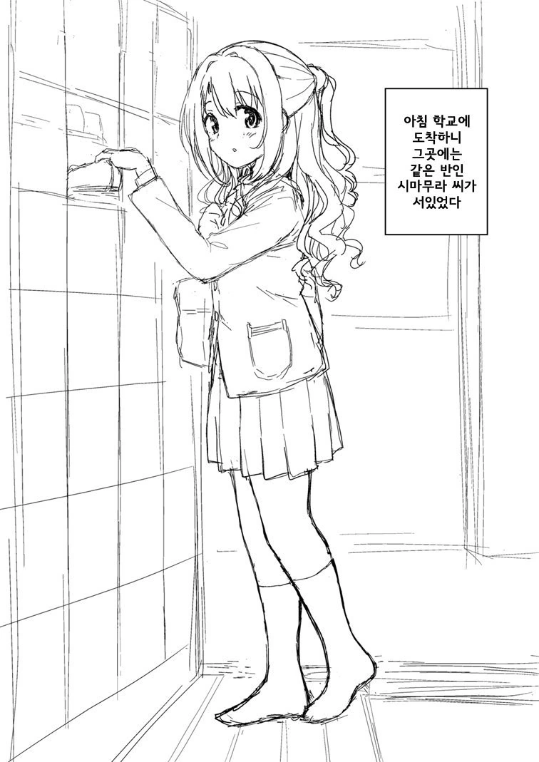 @) 넘나 ㅇㅎ 우즈키.manhwa
