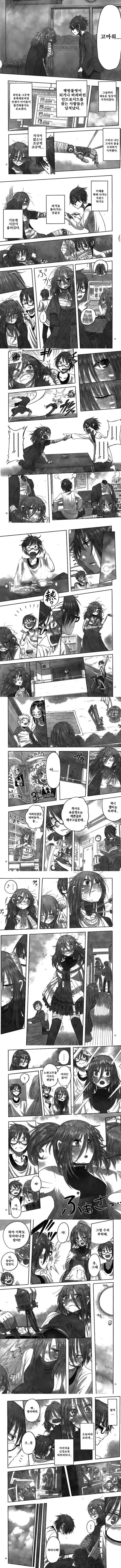 인형로봇.Manga - 이미지 3