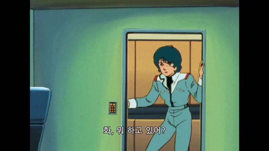 건담]이제와서 챙겨주는척 하지마!