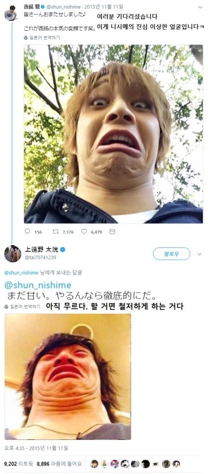 가면라이더)잘생긴 사람들의 얼굴 쓰는 법