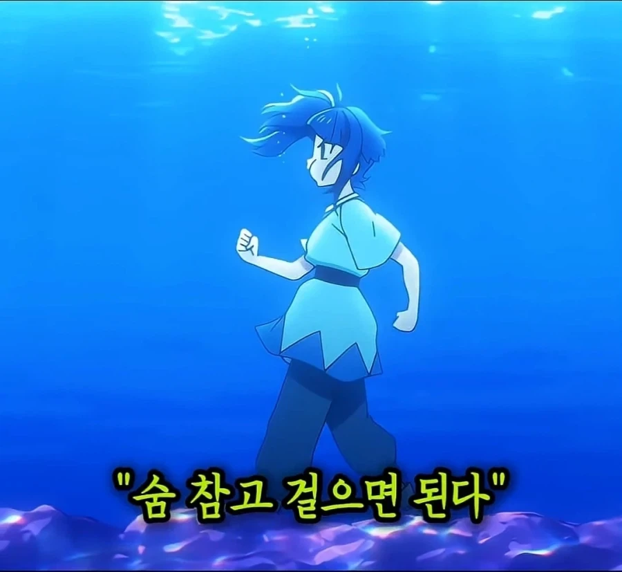 프리큐어) 소닉이냐고 - 이미지 2