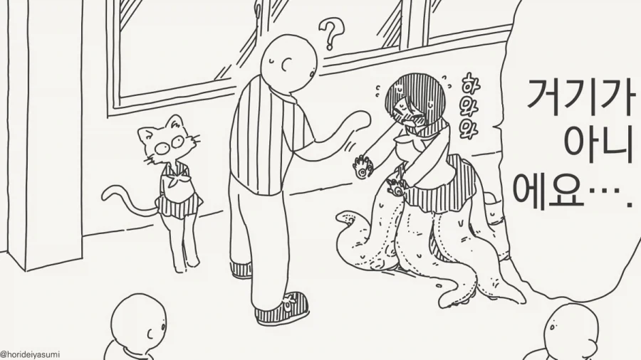 머리가 나오는 곳 좀 쓰다듬어주세요!.manhwa - 이미지 3