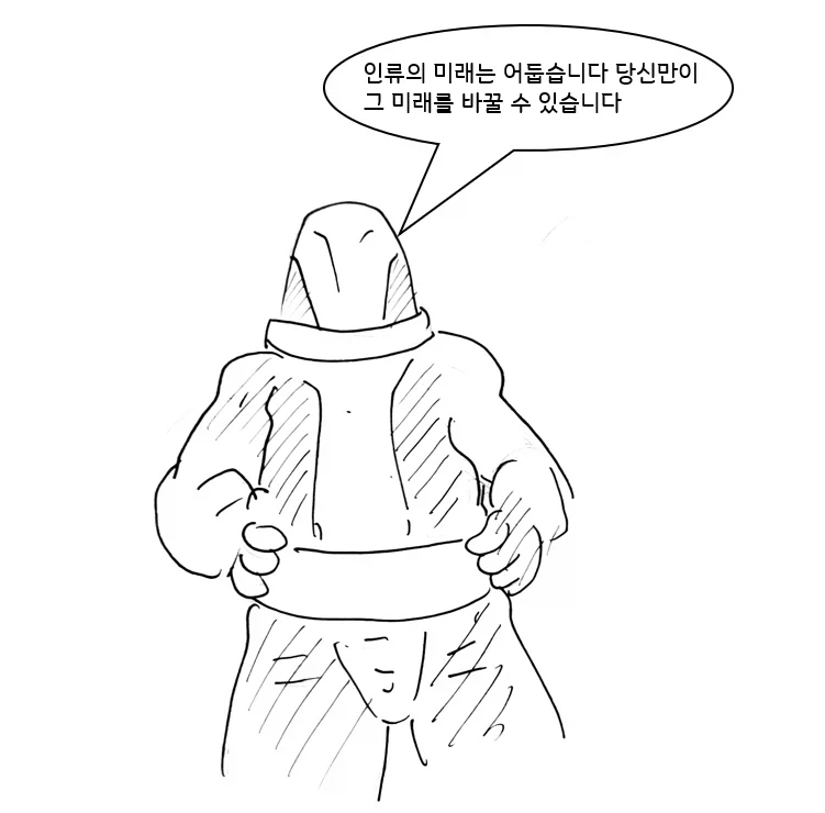 사이코 레즈 여동생 만화.manga - 이미지 13