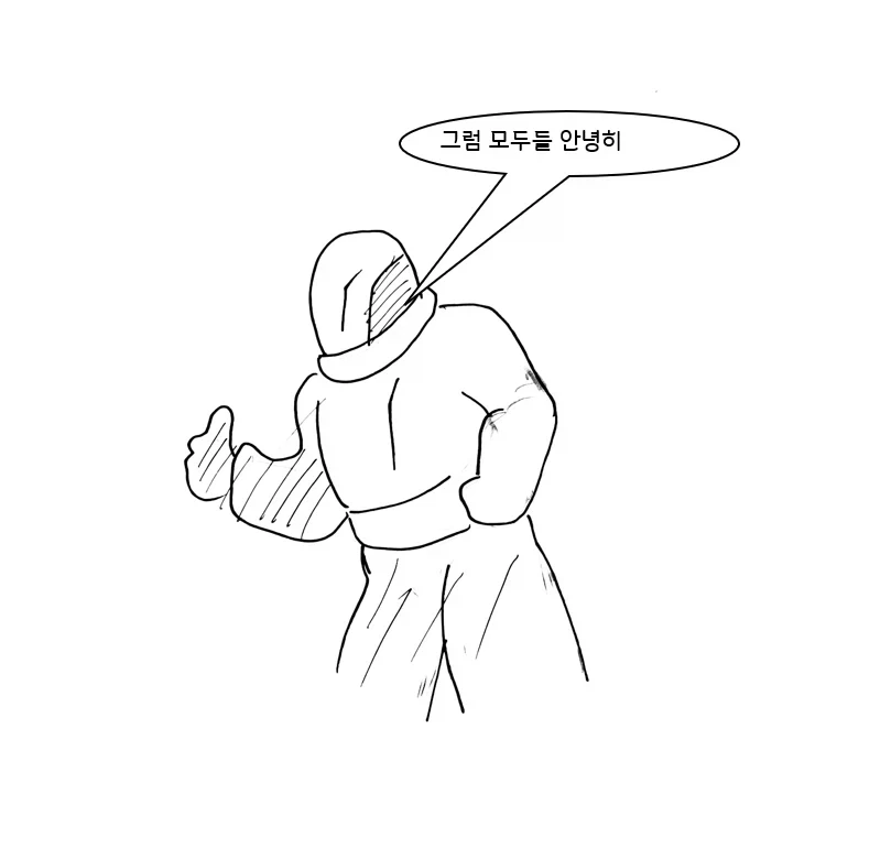 사이코 레즈 여동생 만화.manga - 이미지 30