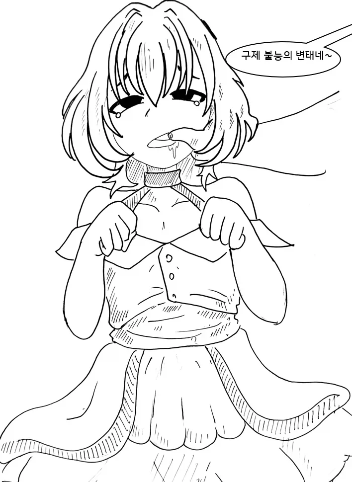 사이코 레즈 여동생 만화.manga - 이미지 34