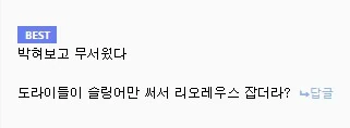 몬헌) 뉴비 도와주는 고인물들.manhwa - 이미지 2