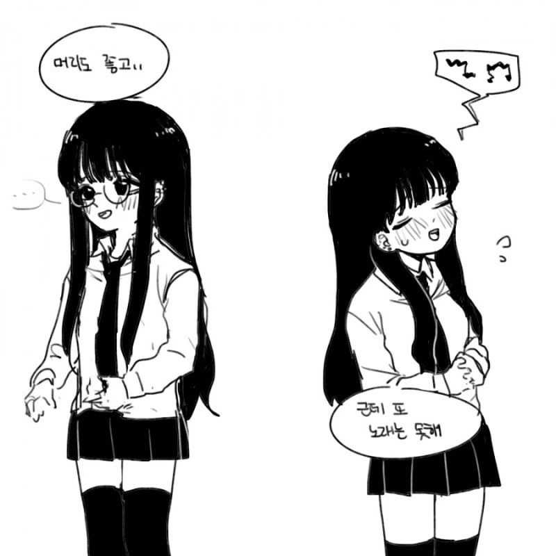 까마귀 소녀.Manga - 이미지 7