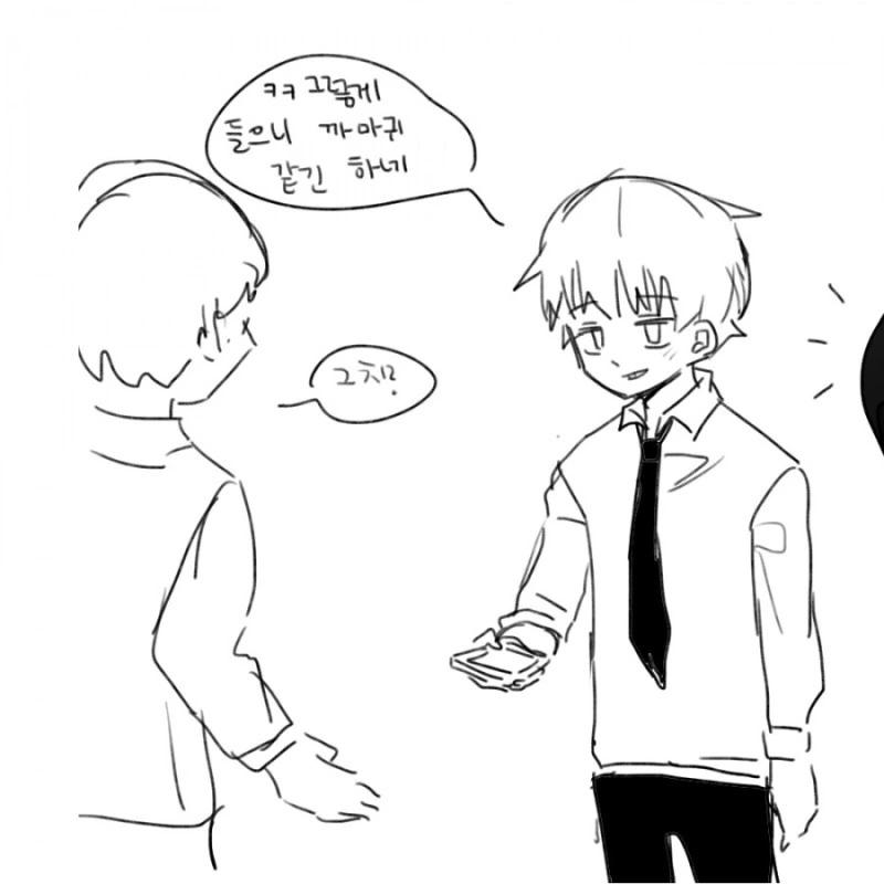 까마귀 소녀.Manga - 이미지 8