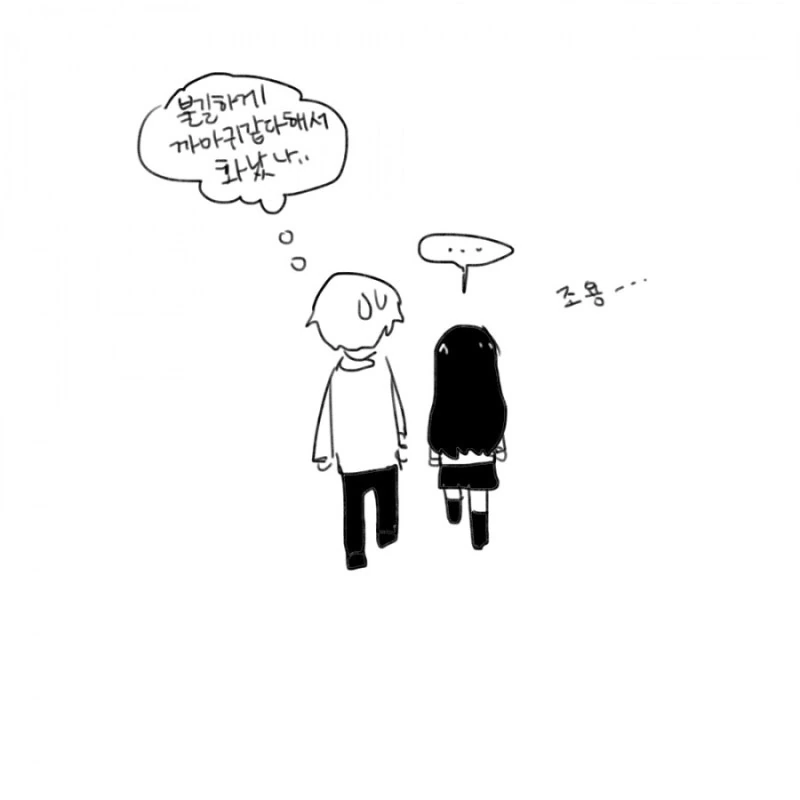 까마귀 소녀.Manga - 이미지 10
