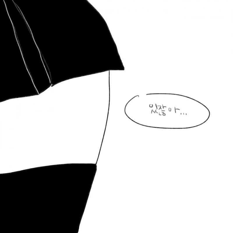 까마귀 소녀.Manga - 이미지 12
