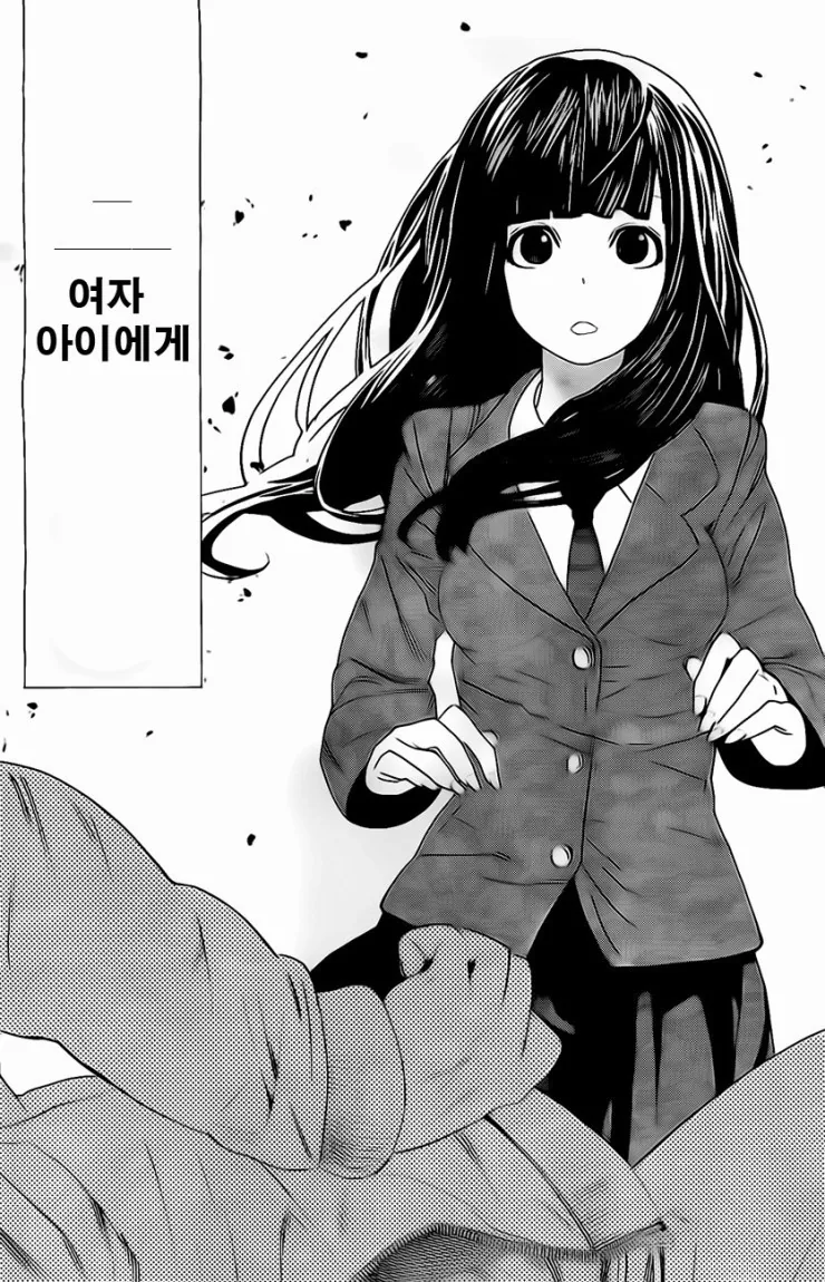 여자아이가 가라데하는 만화 - 이미지 2