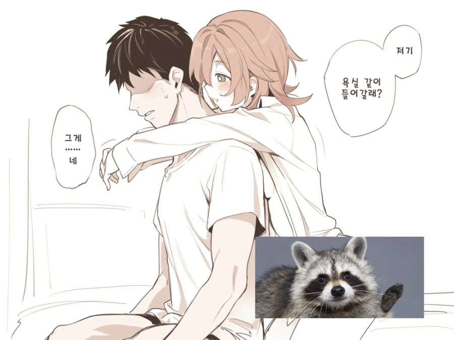 회사 여자 선배랑 술마시고.manhwa - 이미지 3
