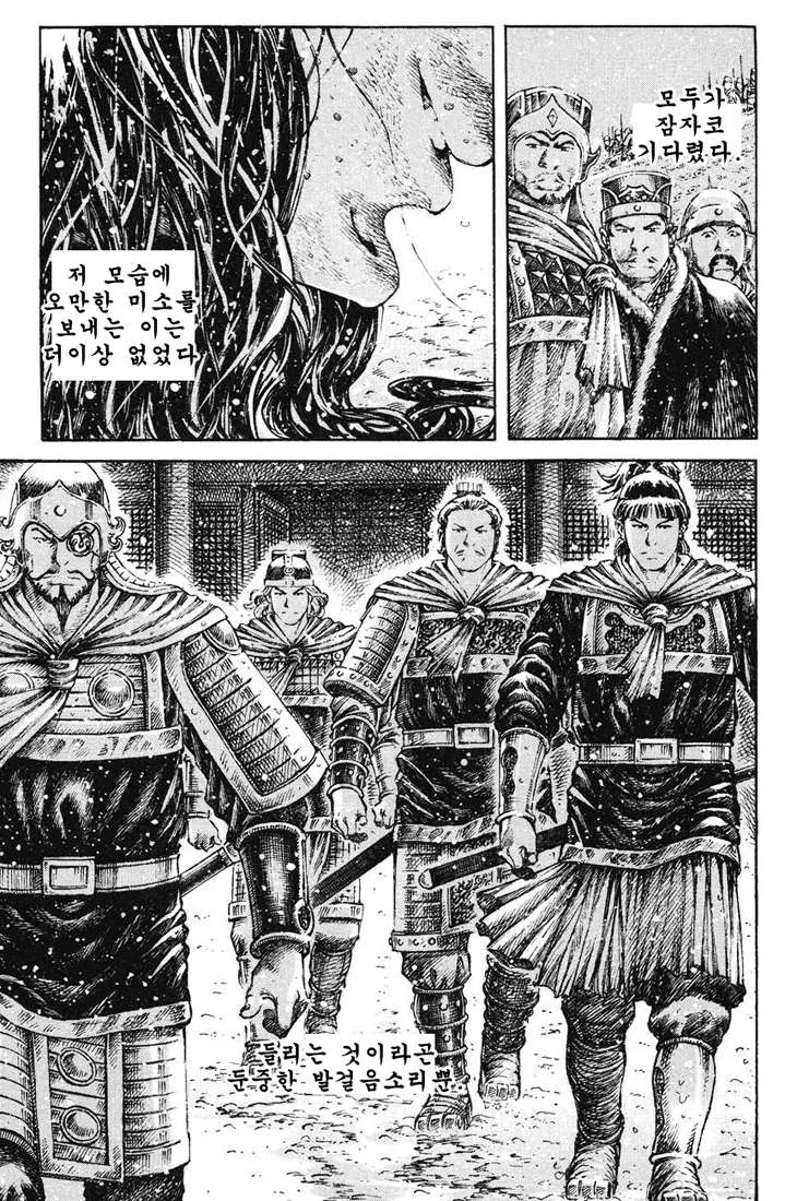 삼국지)여포의 최후를 가장 멋지게 포장한 만화.manwha - 이미지 17
