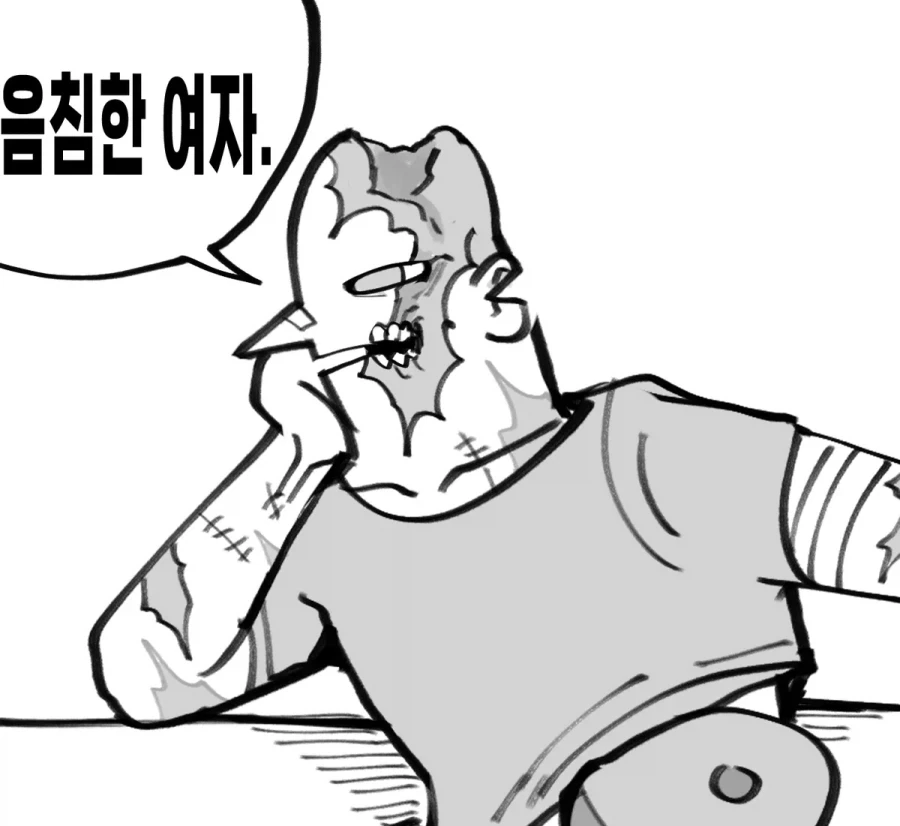 그저 음침한 여자가 좋은 청년 .manwha