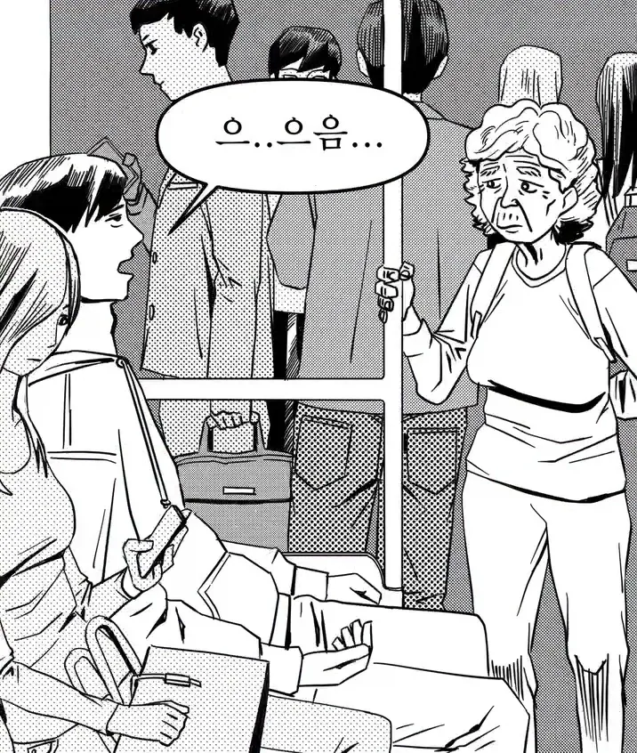 지하철 No약자석 레전드.manga - 이미지 2