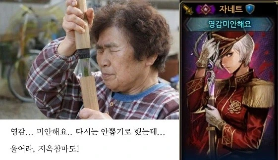 지하철 No약자석 레전드.manga - 이미지 5