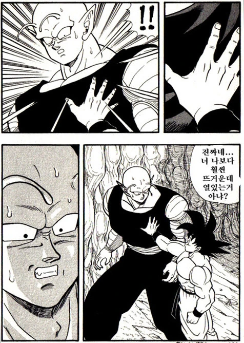 비가 올때 생각나는 만화 - 이미지 16