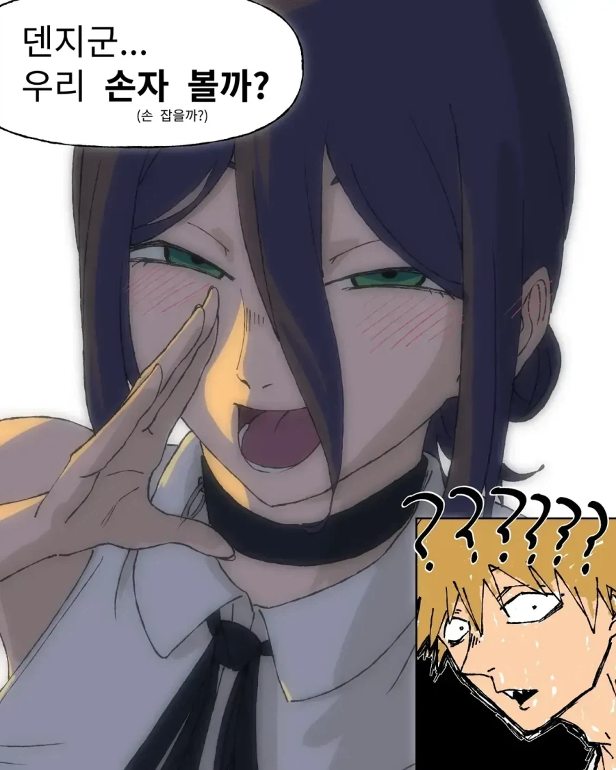 카페 점장한테 플러팅을 배워온 레제.....Manhwa - 이미지 4