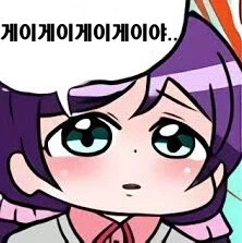 배우자가 당신을 만나기 전에 여러 남자와...manhwa - 이미지 5