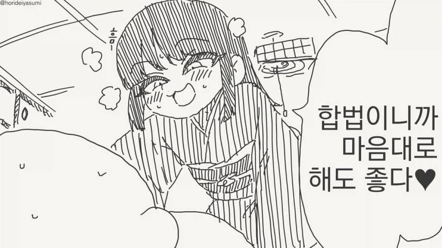 AI도 인정할 ㅇㅎ 몸매.manhwa
