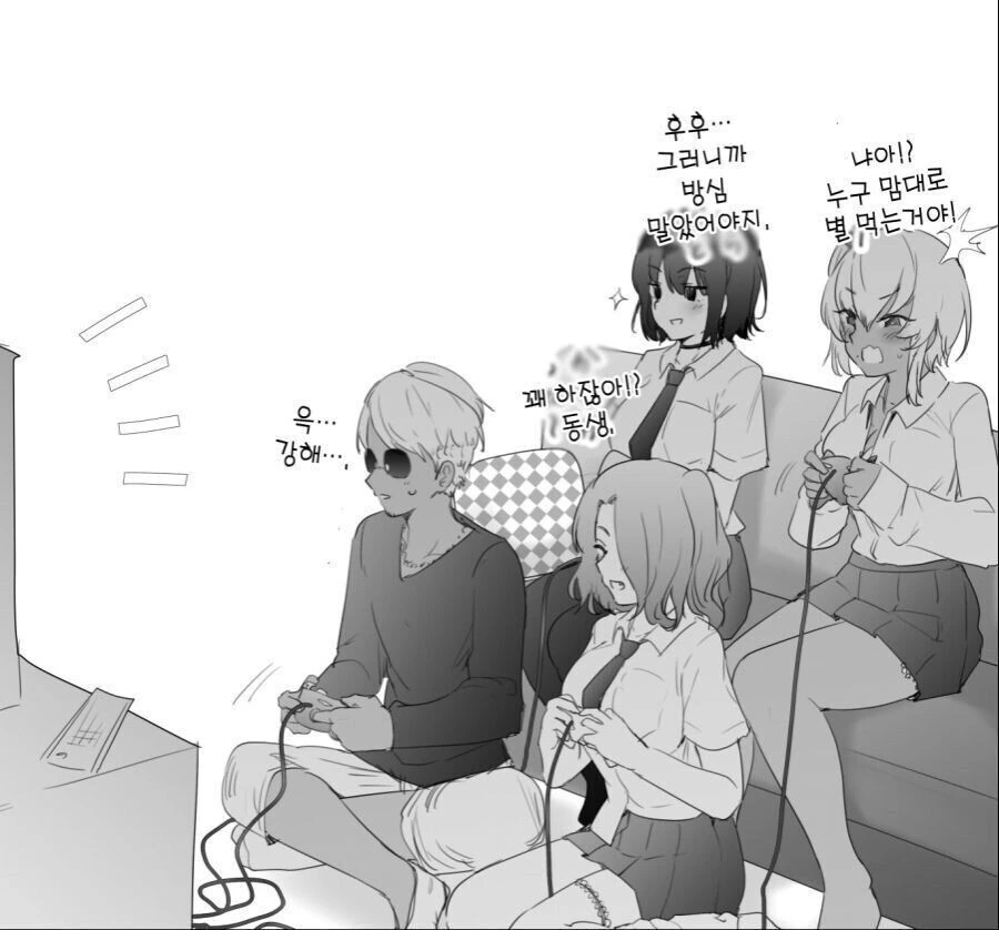 건전한 애들 만화.manga - 이미지 2