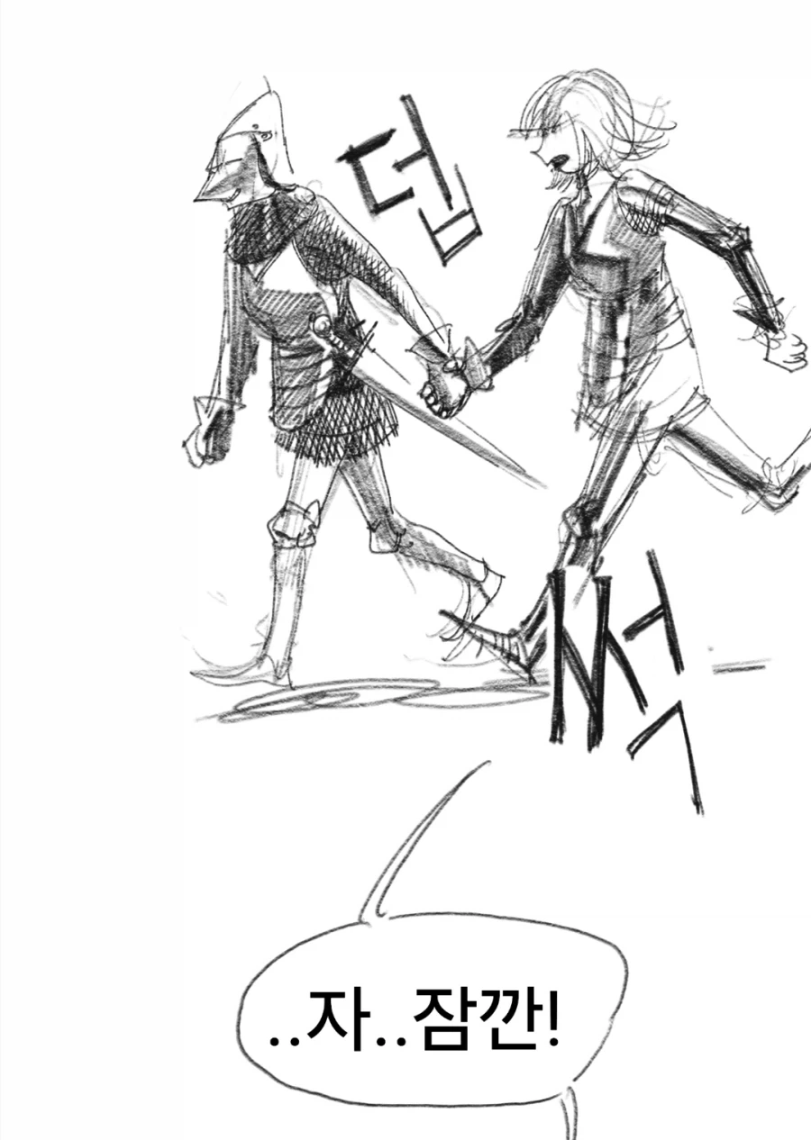 개맛있는 스튜먹으려다 드리프트하는manga - 이미지 19