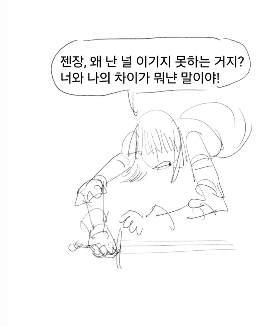 개맛있는 스튜먹으려다 드리프트하는manga - 이미지 40