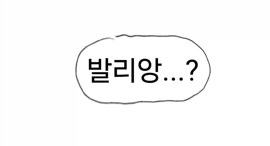 개맛있는 스튜먹으려다 드리프트하는manga - 이미지 59